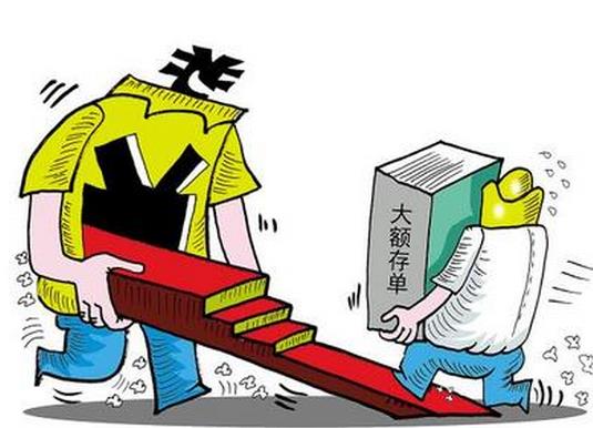 安徽男子突发脑溢血急需救命钱 大额存单遭遇