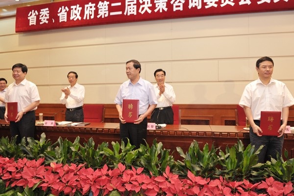 河北省委、省政府聘任王社平董事长为第二届决