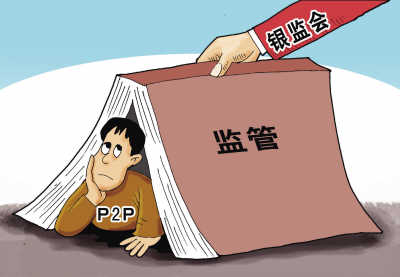 P2P网贷平台跑路事件频现 倒逼行业监管-中国