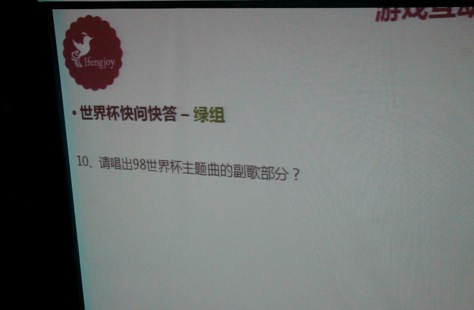 人生何处ball相逢?当然是在凤乐汇!|凤乐汇|世界杯