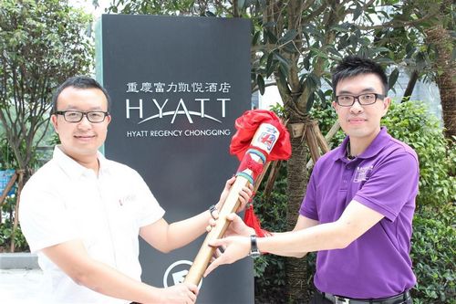 19 中国西南英国商会重庆分会火炬到重庆富丽凯悦酒店_重庆频道_凤凰网