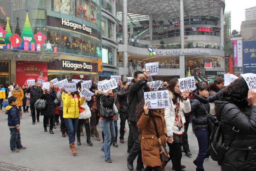 组图:重庆龙湖源著噪音大 业主集体不接房维