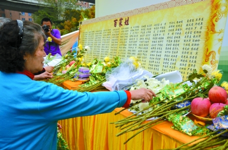 昨日,珊瑚公园,市民献鲜花祭祀逝去的亲人.