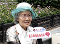 30后张奶奶发表“心与心愿”爱心宣言