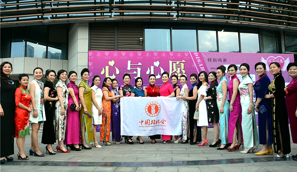 中国旗袍会的数名女企业家在2015“心与心愿”重庆助残众筹慈善晚会带来一场精彩绝伦的旗袍秀表演，他们在主席彭学平的带领下，也非常有团队精神，现场的合影吸引了不少嘉宾的镜头。