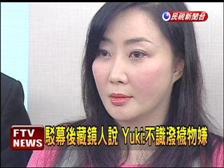 萧敬腾富婆粉丝再度否认雇人泼粪 斥经纪人炒作