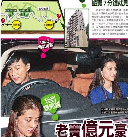 港媒：林峰千语疑奉子成婚 林父奖儿媳亿万豪宅(图)