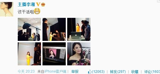 李湘晒开工现场美照 黄色长裙尽显曲线(图)