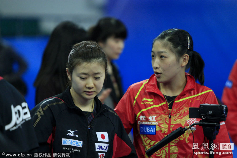 乒乓球世界杯-刘诗文赛后安慰福原爱