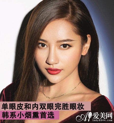 韩系烟熏首选 单眼皮内双完胜眼妆