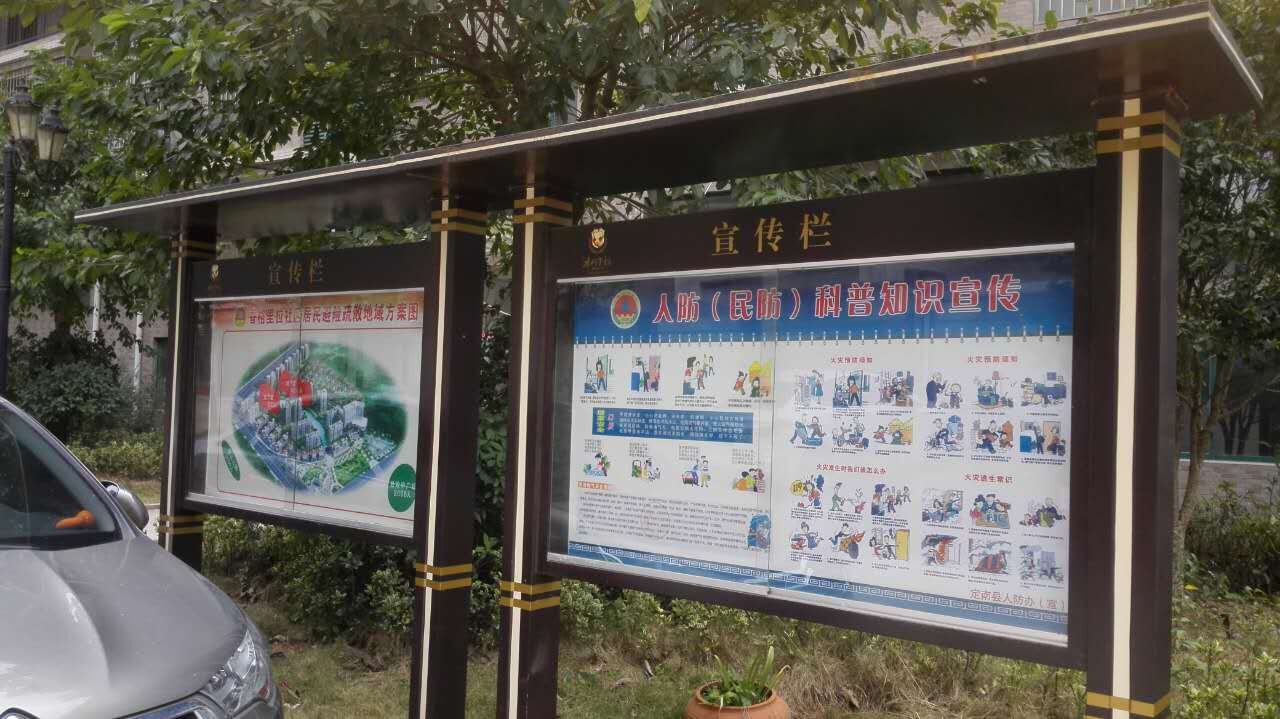 人防科普知识宣传栏和多媒体警报器显示屏亮相