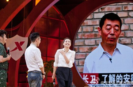 天天向上最新一期在线:安徽美女祖海歌曲令人