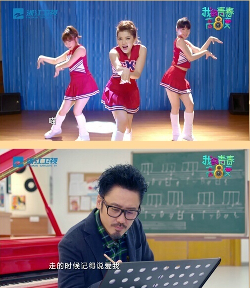 <em>我的</em>青春高八度3期剧透:<em>美女</em>特务潜入合唱<em>团</em>掀