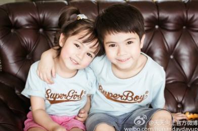 天天向上140808抢先看 <em>泰国最萌兄妹</em>集体来袭