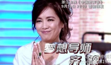 黄渤踢馆中国好声音第三季 齐秦组老歌重温回