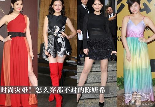 <em>小龙女</em>陈妍希神雕槽点满满 盘点被陈妍希玩坏