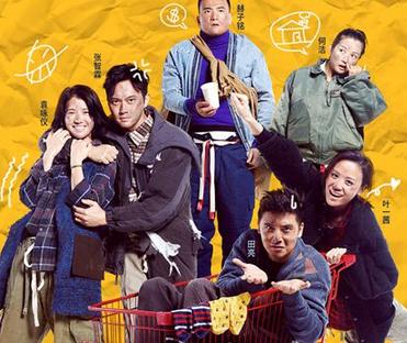  一路上有你 综艺将接档奔跑吧兄弟 明星夫妻新