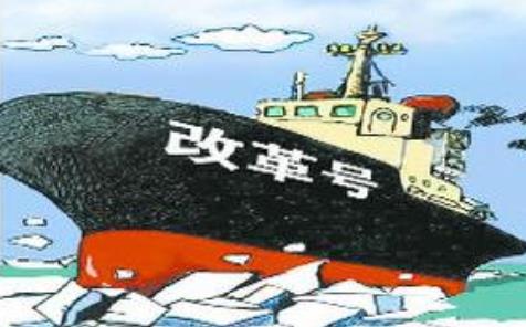 事业单位工资改革最新消息 改革前后退休养老