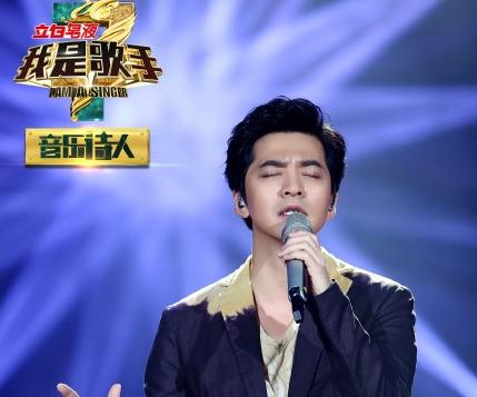 我是歌手第三季第11期孙楠垫底淘汰听审观众名单资料曝光3