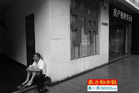 深圳:典当行不能抵押房产 转押员工名下风险