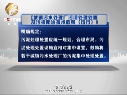 10月30经济半小时_经济半小时 20161030 雪山一号 战胜冻土