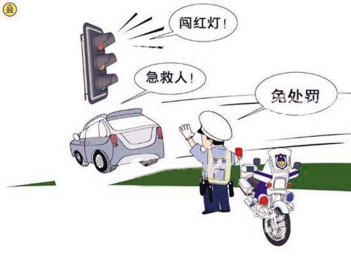 出租司机为救命连闯红灯 交警:有人给作证不扣分