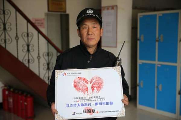 王福顺手拿证书