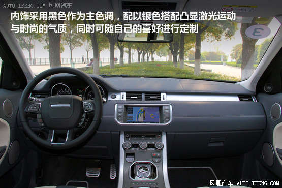 极光路虎内部 re_534df201231f7.jpg