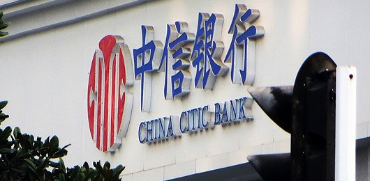 中信银行理财诈骗为何频发?