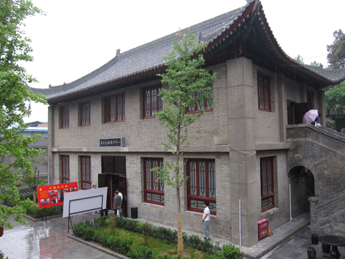 陕西文物图书中心历经三年正式建成开放_陕西频道_凤凰网