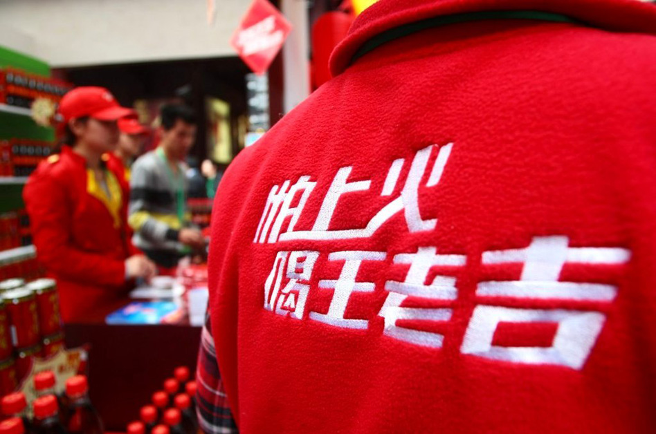 怕上火,喝王老吉