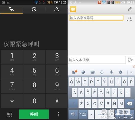 高性价比 四核TCL idol X S950酷爽体验 IT.com
