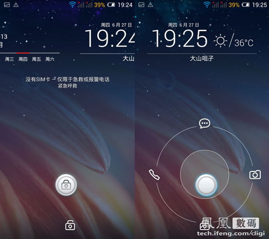 高性价比 四核TCL idol X S950酷爽体验 IT.com