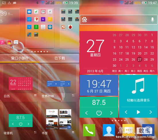高性价比 四核TCL idol X S950酷爽体验 IT.com