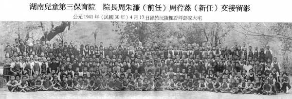 湖南抗战往事 十余万伤兵满院众<em>难童</em>湖南求生