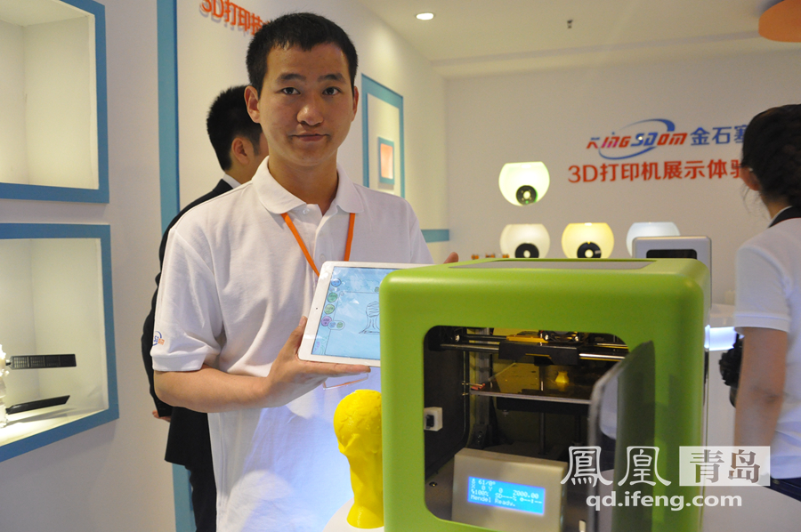 青岛发布家用版3D打印机 有助于孩子智力开发