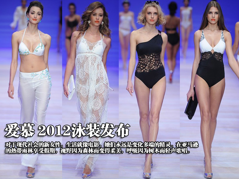 中国<em>女模</em>配<em>黑人</em>男模+秀场相依搭档