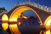 克拉玛依璀璨夜景
