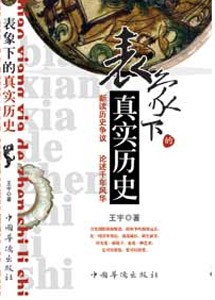 古代皇帝平息政治危机的绝招是什么?善下罪己
