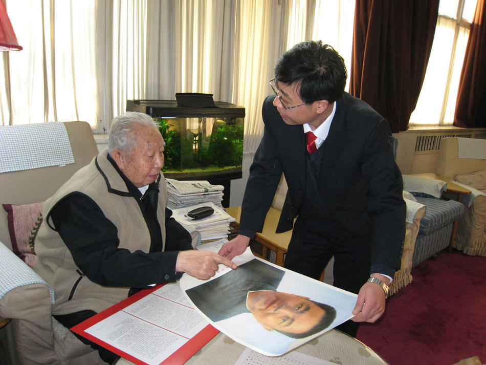 <em>华国锋</em>晚年<em>照片</em>:神态安详的老人_精品贴图_读