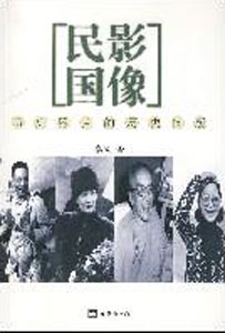 80年代台湾人口音_觉醒年代(2)