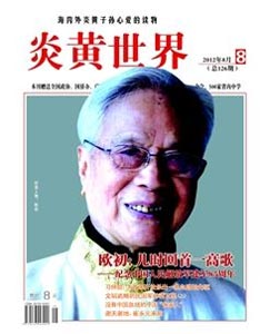 中共叛徒蔡孝乾:生活腐败 诱奸14岁小姨子为情妇