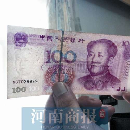 鄭州市民取款機取出特別百元鈔是錯版人民幣嗎？