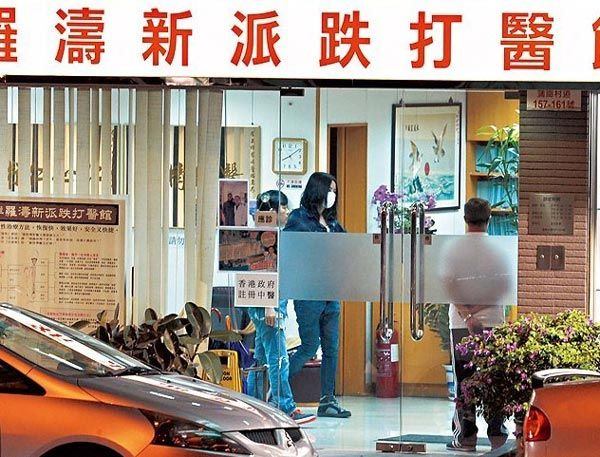 王菲离婚后旧病复发急赴诊 下车需被搀扶(图)