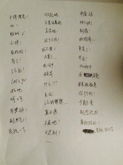 大BOSS加神秘人物阿里钉钉证言人等你来猜!