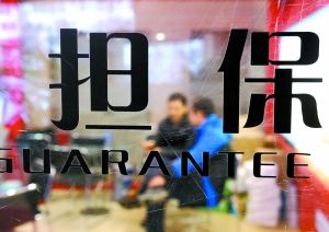 小贷“跨界”遇阻马云转战担保行业src="http://y0.ifengimg.com/984e193053b5746b/2013/0225/ori_512ac64196757.jpeg"