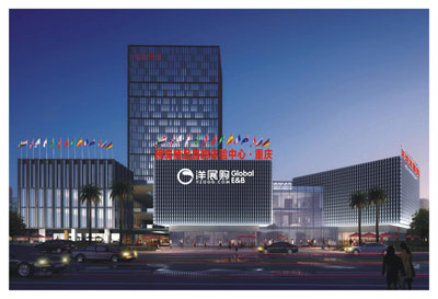 洋展购跨境商品直购体验中心距离10月31日试营业还有4天_江苏频道_凤凰网