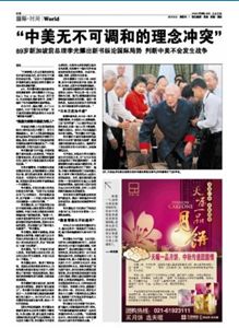 点击进入下一页 点击进入下一页