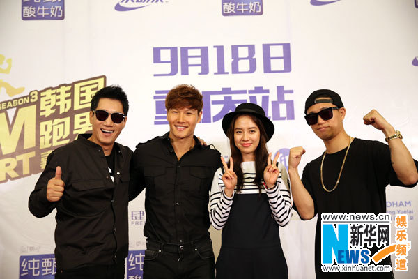 《running man》六大成员mc李光洙,金钟国,gary,池石镇,haha和宋智孝