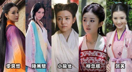 陈妍希减肥演小龙女王晶笑侃能帮杨过带孩子